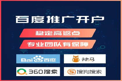 实战经验：竞价推广公司成功案例解析